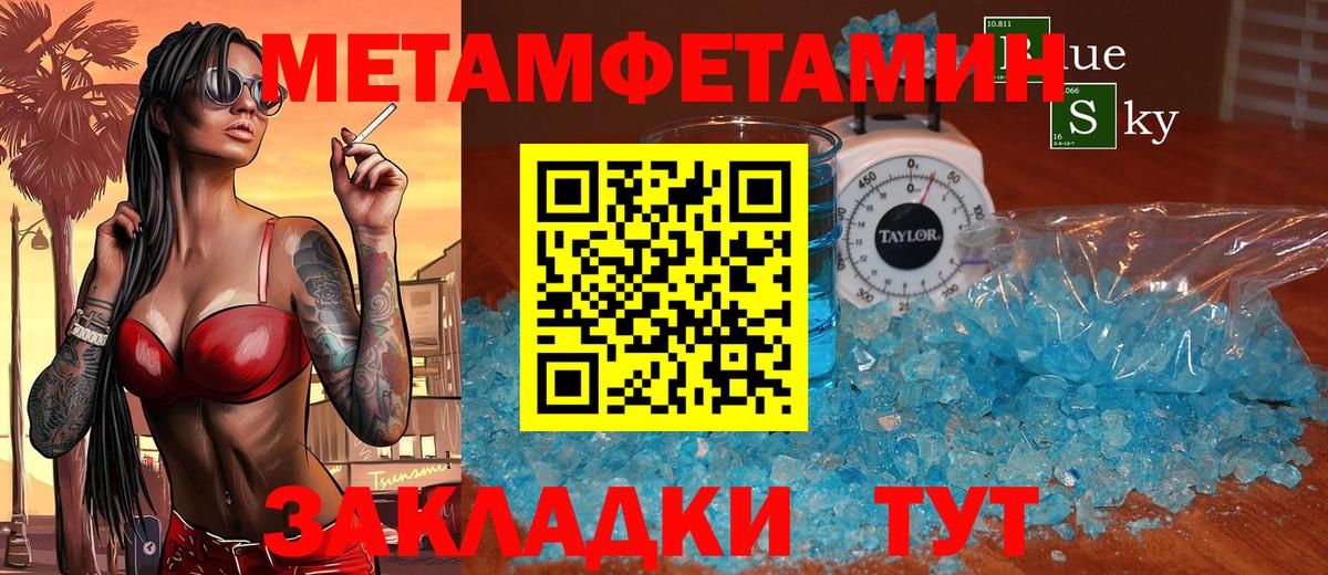Амфетамин VHQ  Амфетамин  Губаха  Вход с VPN 
