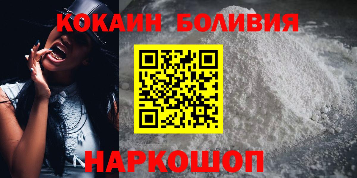 КОКАИН 97% Губаха