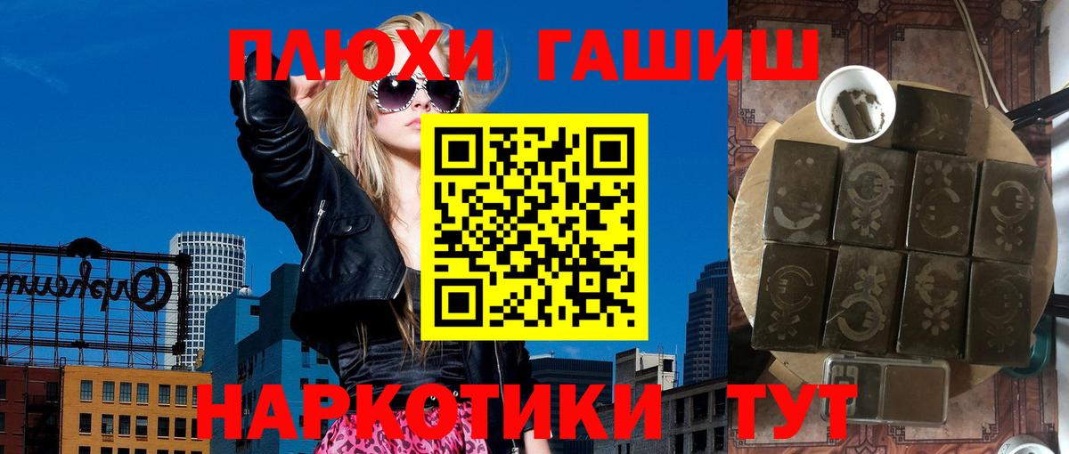 ГАШИШ гарик Губаха