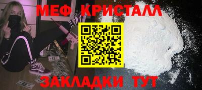 мефедрон мука Беслан
