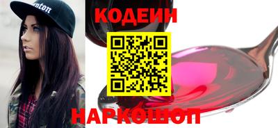 прущие грибы Берёзовский