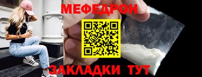 круглые Бийск
