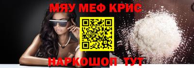 круглые Бийск