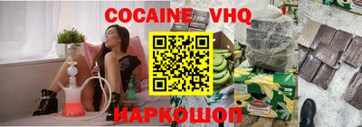 мефедрон мука Беслан