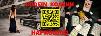 круглые Бийск
