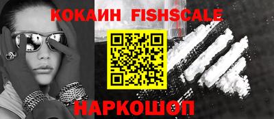 мефедрон мука Беслан