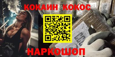 мефедрон мука Беслан