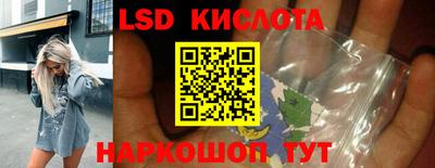 круглые Бийск