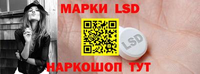 круглые Бийск
