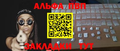 мефедрон мука Беслан