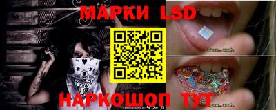круглые Бийск