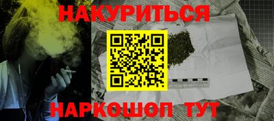 мефедрон мука Беслан