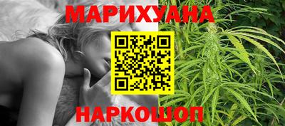 круглые Бийск