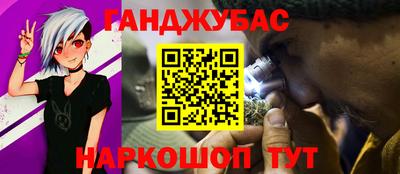 круглые Бийск