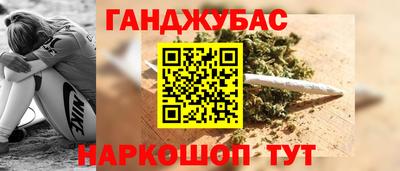 круглые Бийск