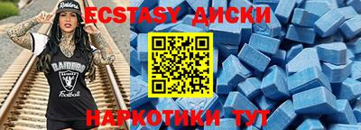 круглые Бийск