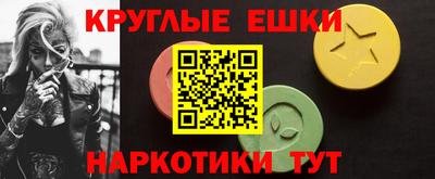 мефедрон мука Беслан