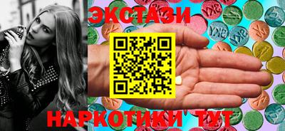 круглые Бийск