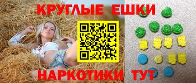 мефедрон мука Беслан