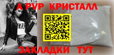 круглые Бийск