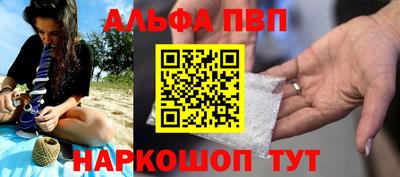 круглые Бийск