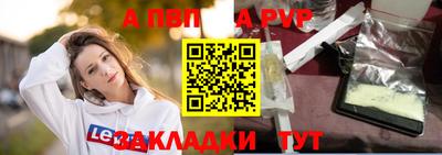 круглые Бийск