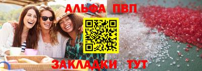 мефедрон мука Беслан
