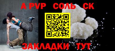 мефедрон мука Беслан
