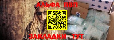 прущие грибы Берёзовский