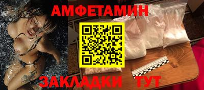 прущие грибы Берёзовский