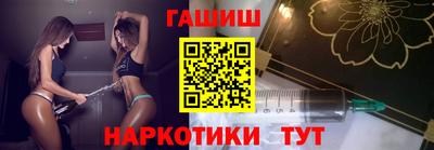 круглые Бийск