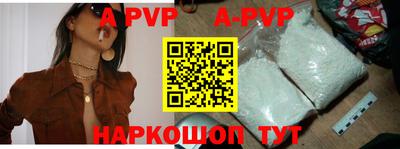 мефедрон мука Беслан