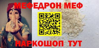 круглые Бийск