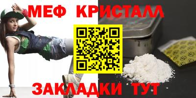 круглые Бийск
