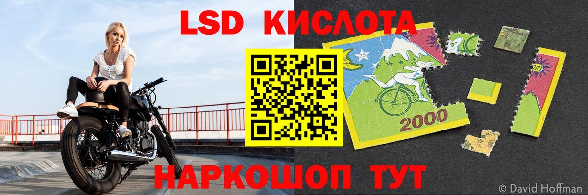 Лсд 25 экстази ecstasy Губаха