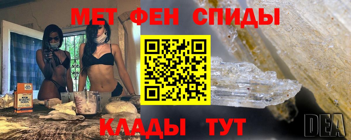 Губаха  Первитин пудра  Первитин пудра  Вход с VPN 