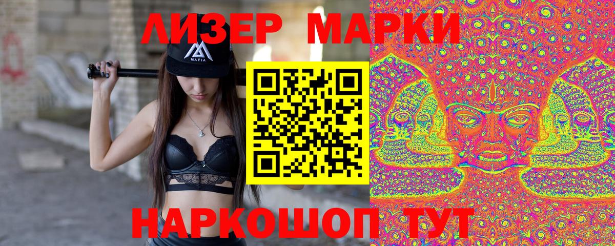 Марки NBOMe 1500мкг  купить  цена  Губаха  Вход с VPN 