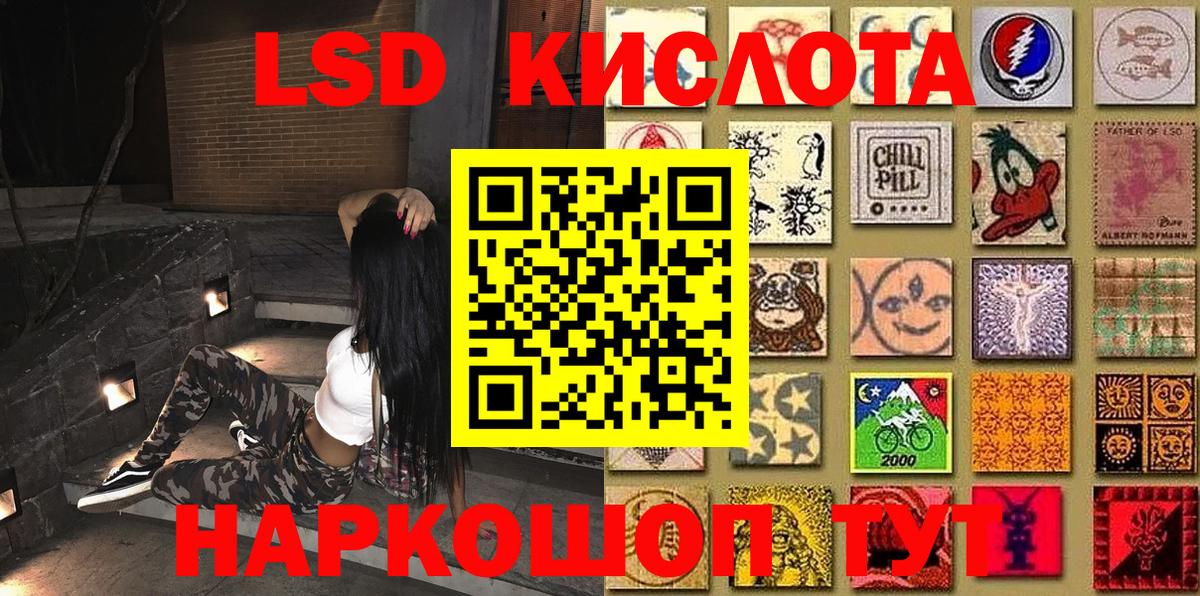 Марки 25I-NBOMe 1,8мг Губаха