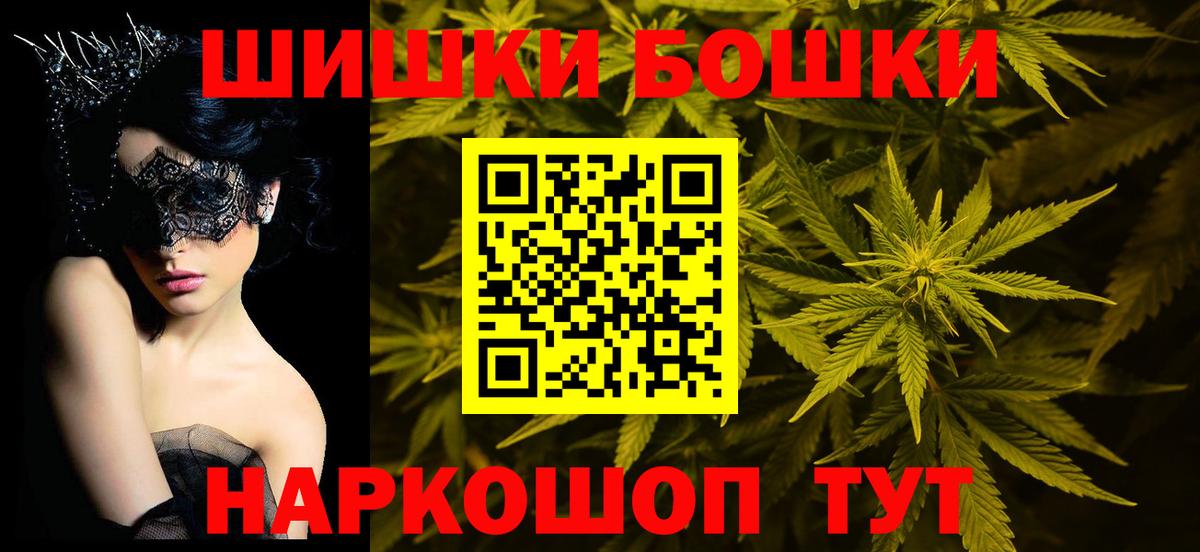 Канабис марихуана  Вход с VPN  МАРИХУАНА конопля  Губаха  Каннабис Amnesia 
